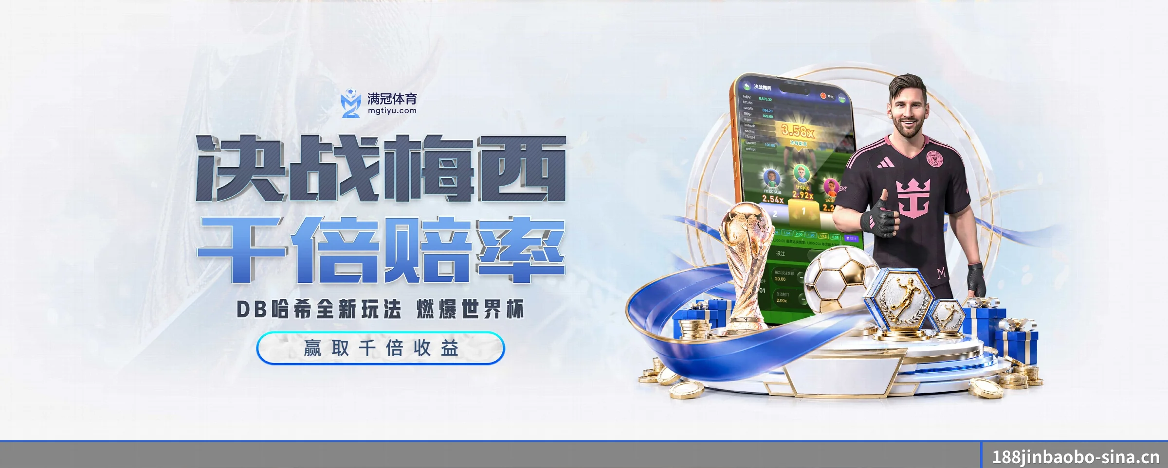 各版块垂直深入，完美契合不同运动项目偏好 | 188jinbaobo